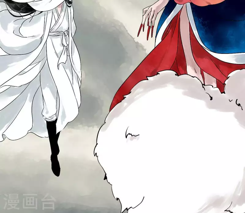 🍵白箬仙 第6话 交锋 第4页