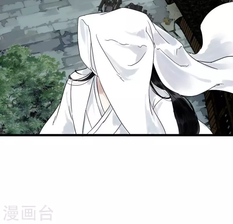 🍵白箬仙 第6话 交锋 第41页