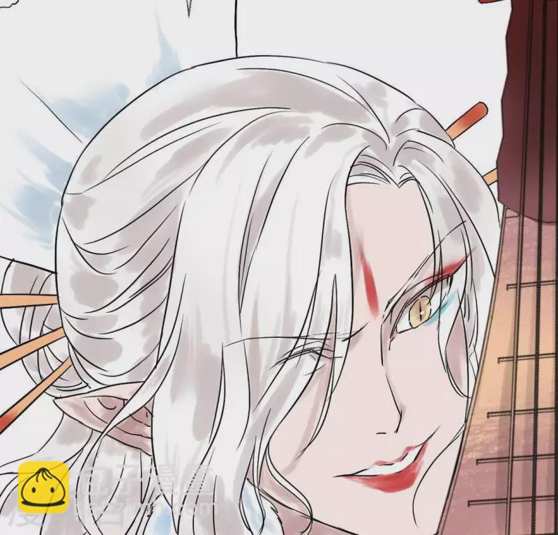 🍵白箬仙 第6话 交锋 第44页