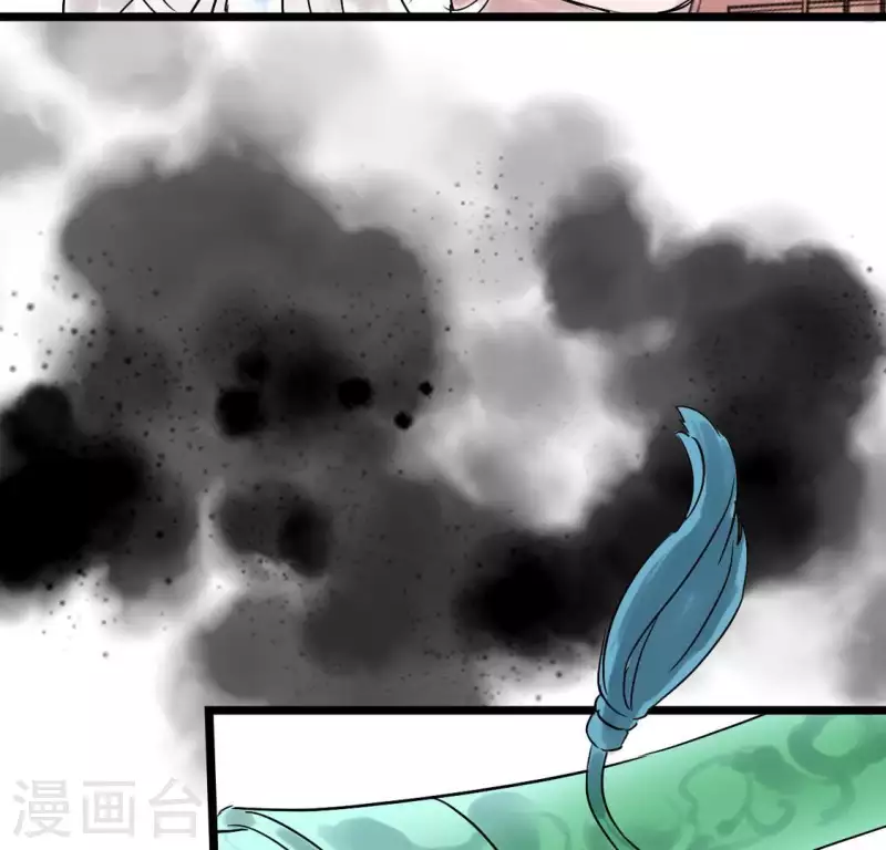 🍵白箬仙 第6话 交锋 第45页
