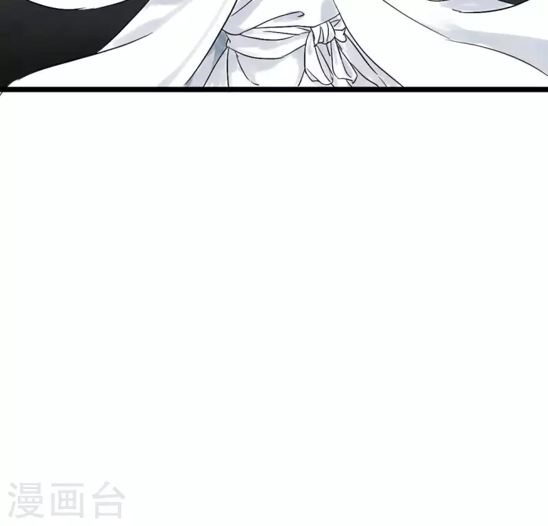 🍵白箬仙 第6话 交锋 第49页