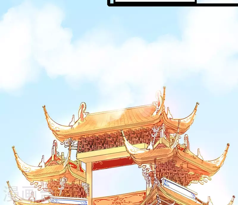 🍵白箬仙 第52话 封赏 第18页