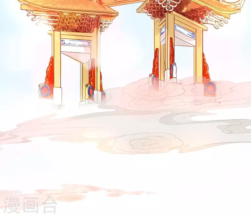 🍵白箬仙 第52话 封赏 第19页