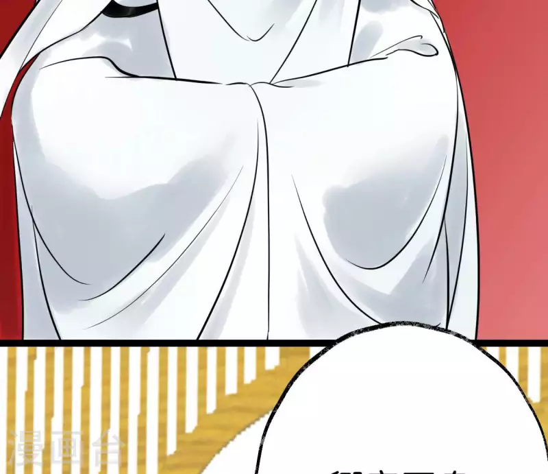 🍵白箬仙 第52话 封赏 第25页