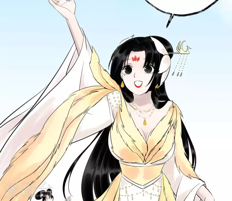 🍵白箬仙 第52话 封赏 第32页