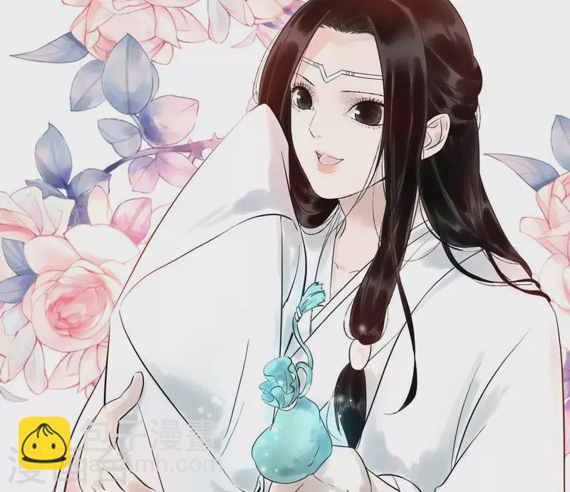 🍵白箬仙 第52话 封赏 第42页