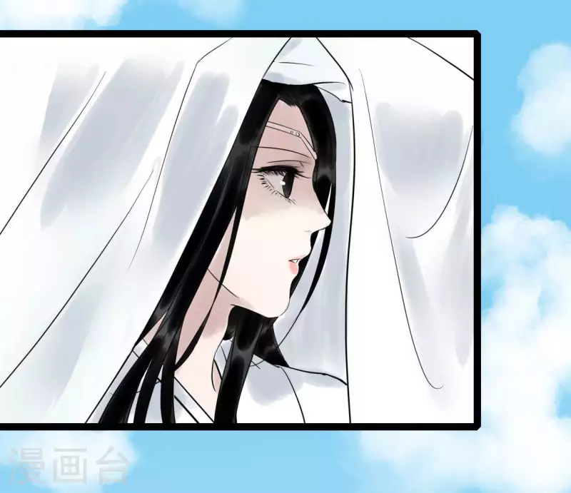 🍵白箬仙 第52话 封赏 第7页