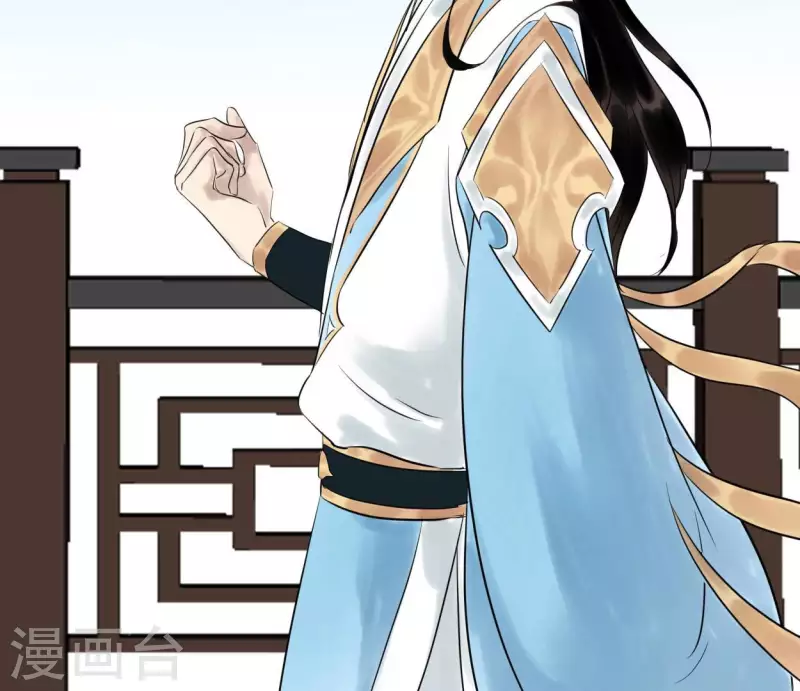 🍵白箬仙 第54话 元帅之争 第29页