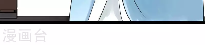 🍵白箬仙 第54话 元帅之争 第30页