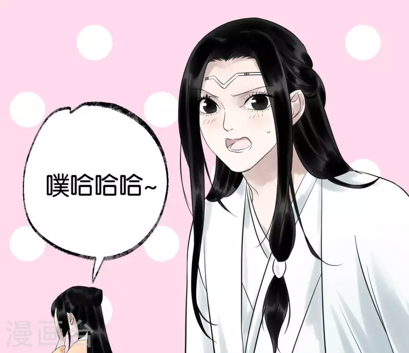 🍵白箬仙 第54话 元帅之争 第42页