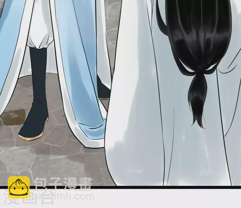 🍵白箬仙 第54话 元帅之争 第46页