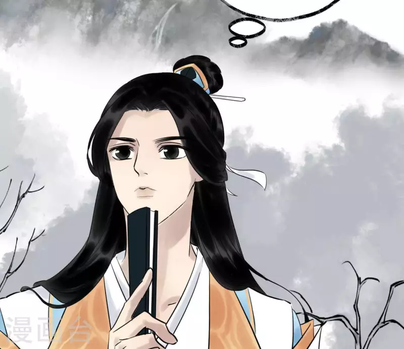 🍵白箬仙 第56话 鬼谷之行 第45页