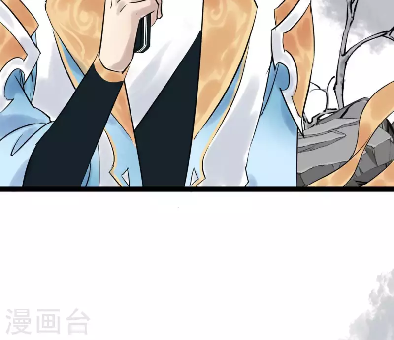 🍵白箬仙 第56话 鬼谷之行 第46页