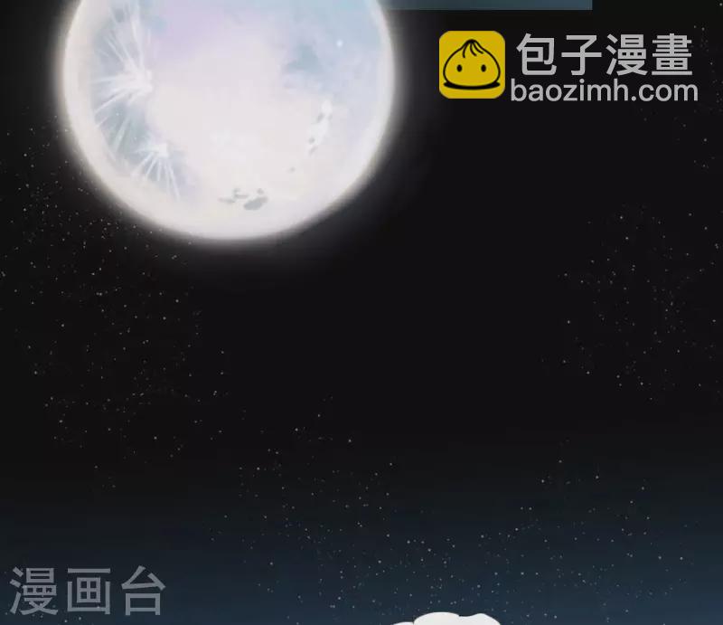 🍵白箬仙 第58话 诱敌之计 第2页
