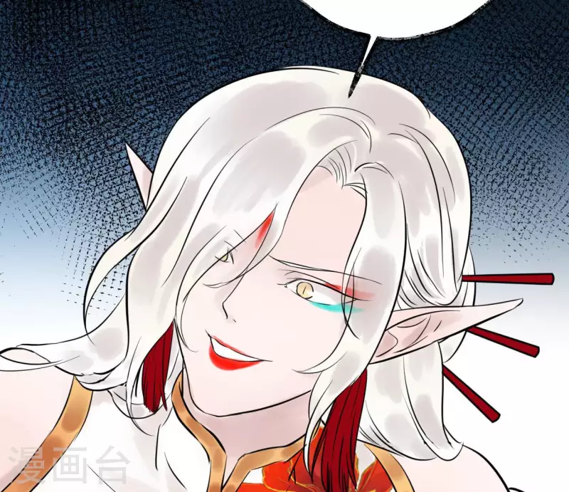 🍵白箬仙 第58话 诱敌之计 第26页