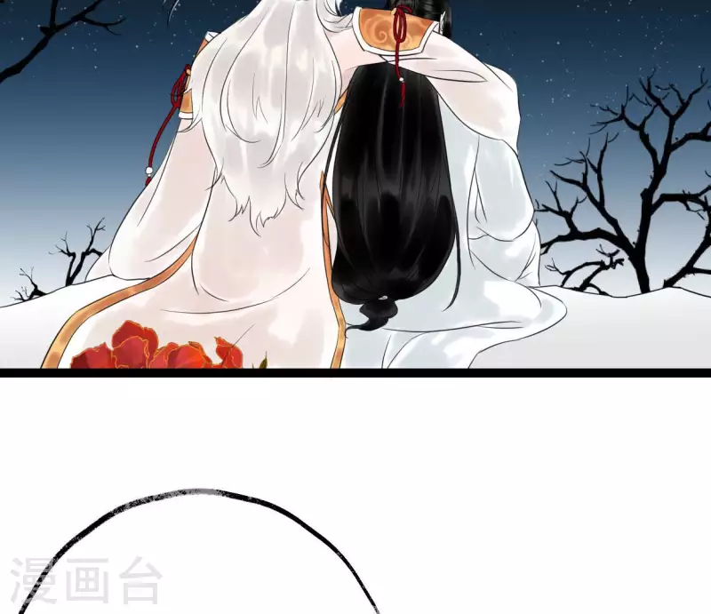 🍵白箬仙 第58话 诱敌之计 第32页
