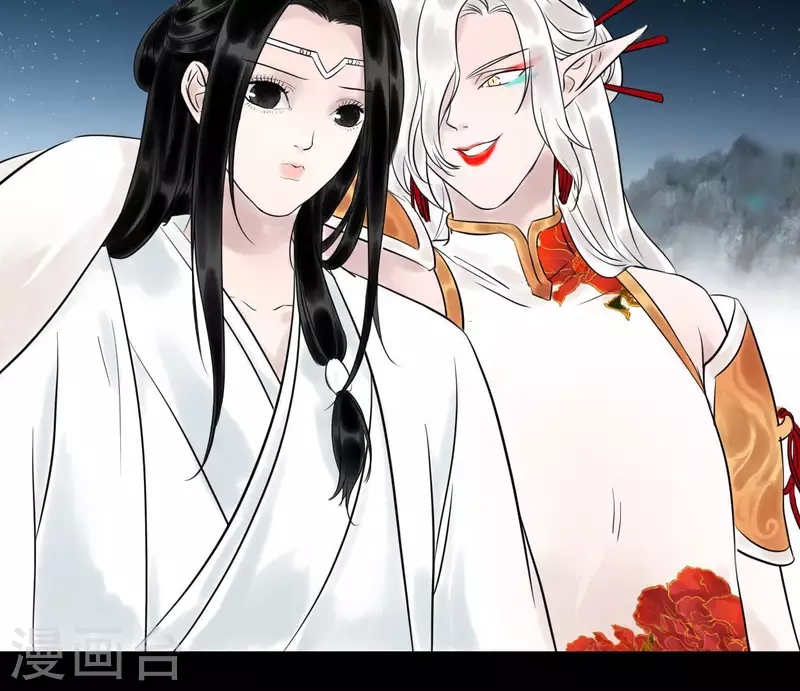 🍵白箬仙 第58话 诱敌之计 第34页
