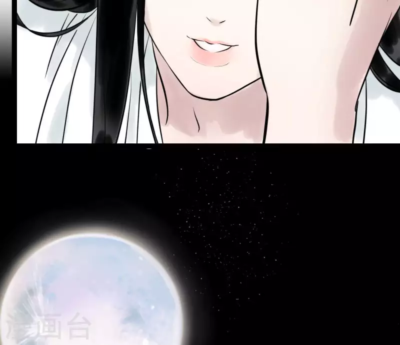 🍵白箬仙 第58话 诱敌之计 第42页