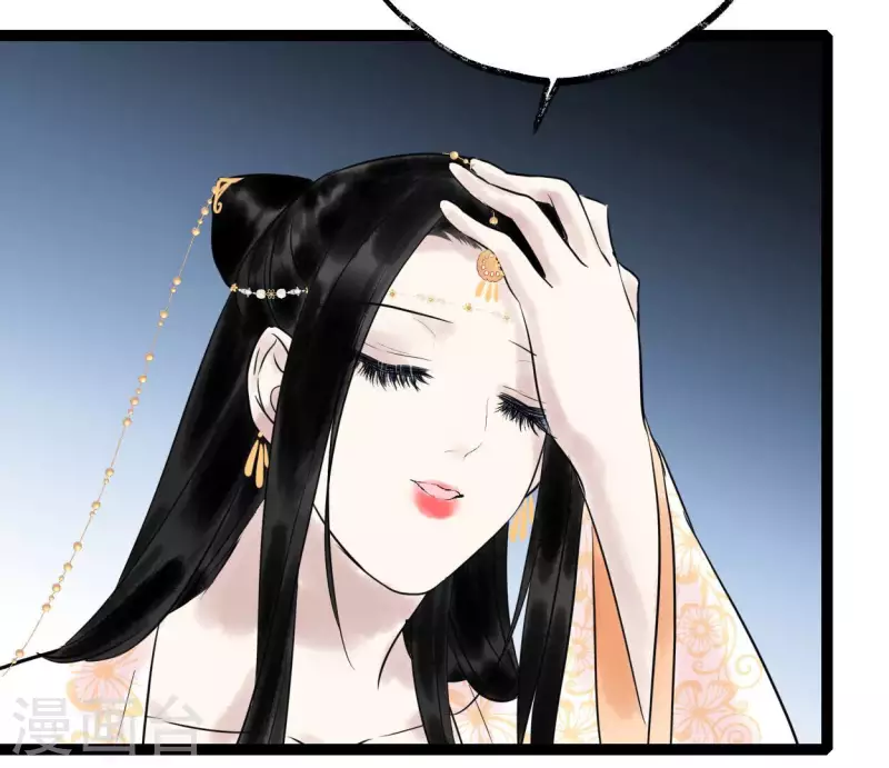 🍵白箬仙 第60话 行动 第19页