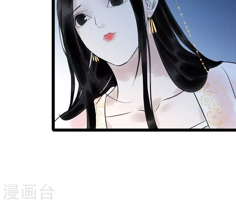 🍵白箬仙 第60话 行动 第27页