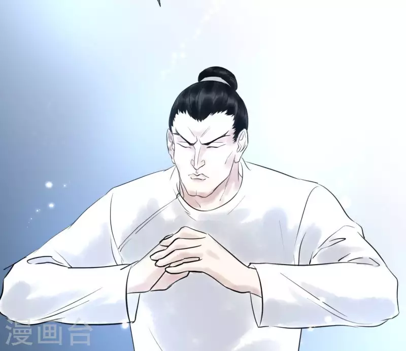 🍵白箬仙 第60话 行动 第32页