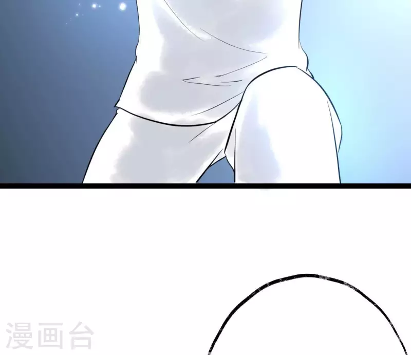 🍵白箬仙 第60话 行动 第33页