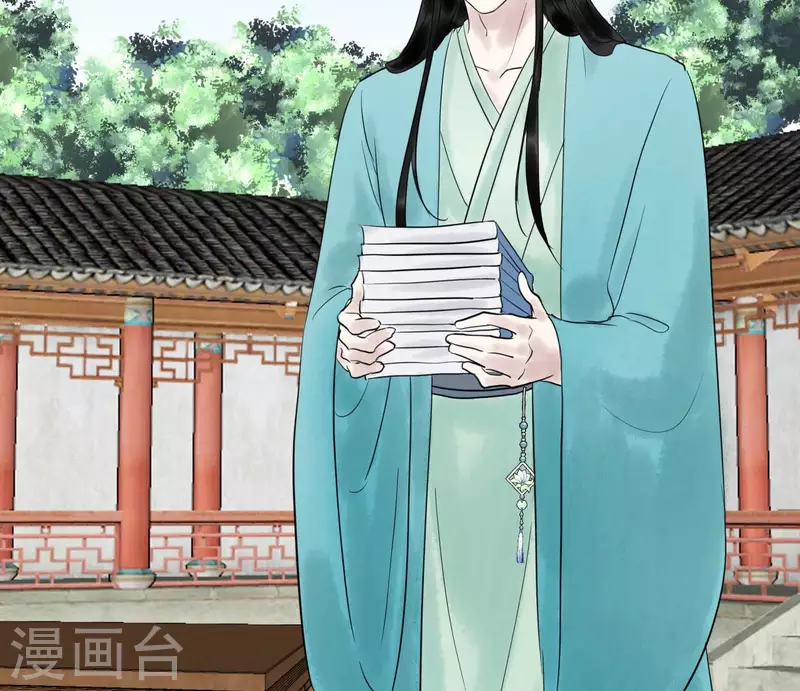🍵白箬仙 第60话 行动 第42页