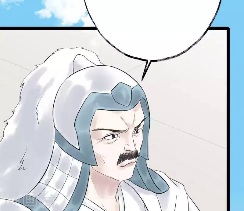🍵白箬仙 第60话 行动 第47页