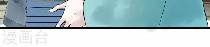 🍵白箬仙 第60话 行动 第50页
