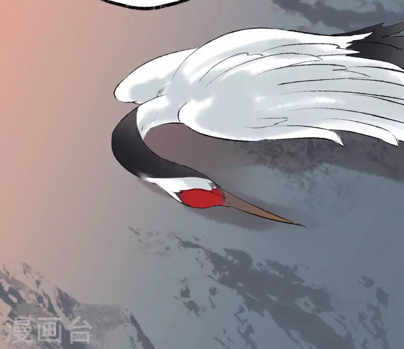 🍵白箬仙 第62话 恩公 第16页