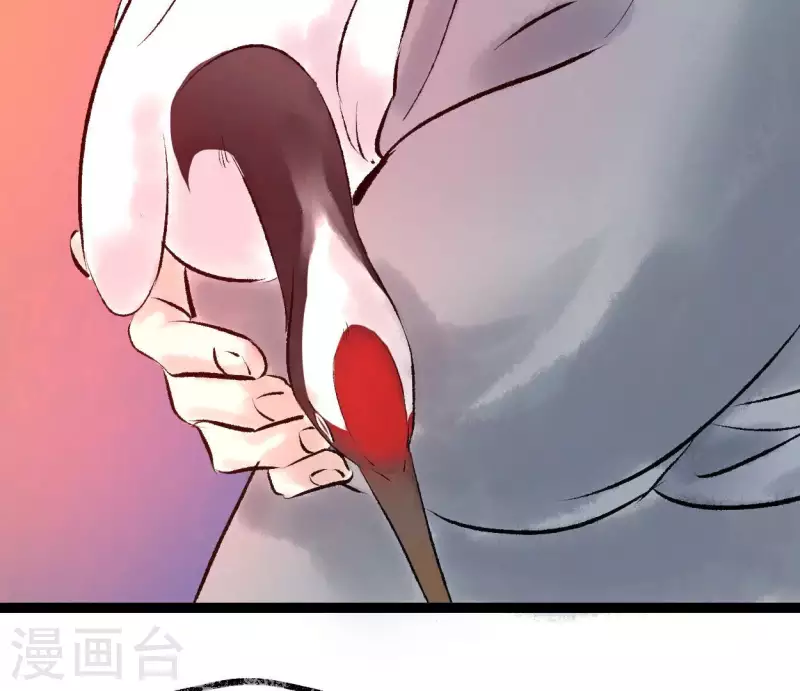 🍵白箬仙 第62话 恩公 第22页