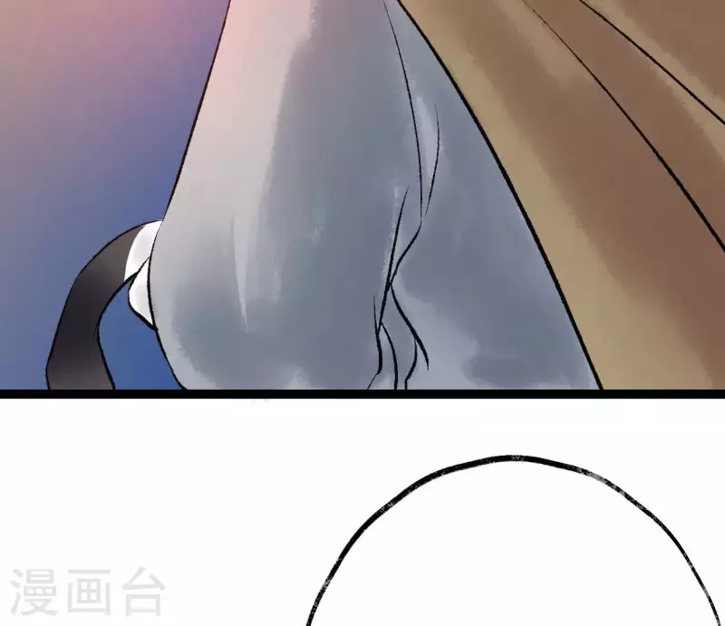 🍵白箬仙 第62话 恩公 第25页