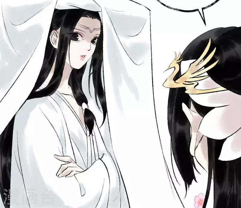 🍵白箬仙 第62话 恩公 第48页