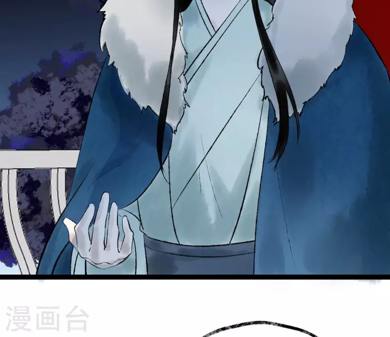🍵白箬仙 第64话 准备 第17页