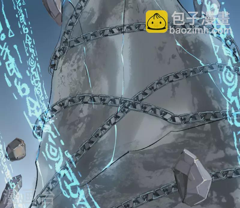 🍵白箬仙 第64话 准备 第26页
