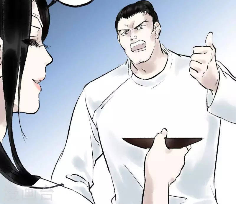 🍵白箬仙 第64话 准备 第45页