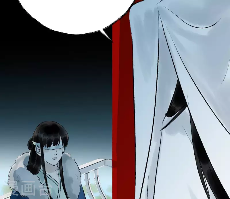 🍵白箬仙 第64话 准备 第6页