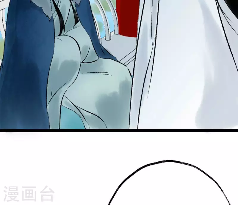 🍵白箬仙 第64话 准备 第7页