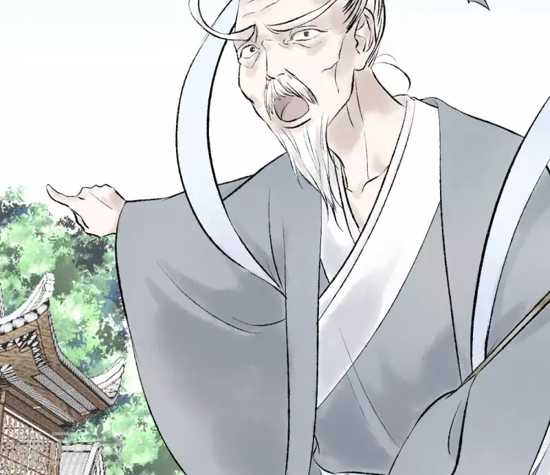 🍵白箬仙 第66话 对峙 第13页
