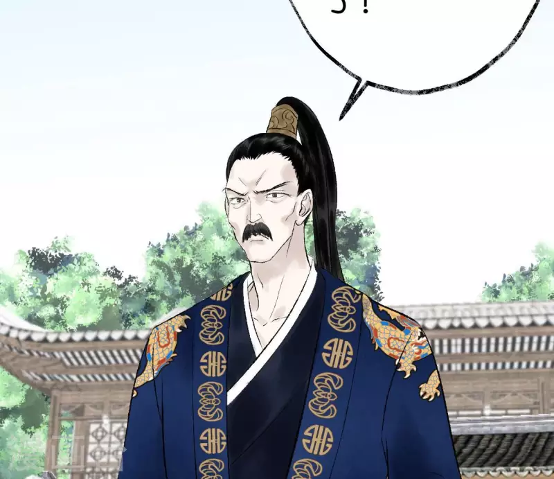 🍵白箬仙 第66话 对峙 第3页