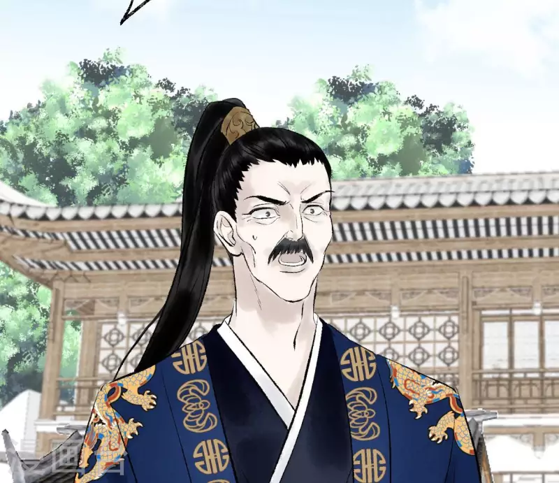 🍵白箬仙 第66话 对峙 第46页