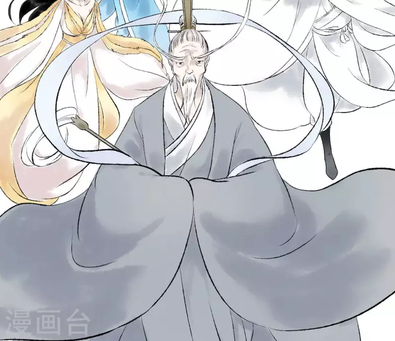 🍵白箬仙 第66话 对峙 第6页