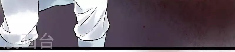 🍵白箬仙 第68话 银铃之盗 第10页