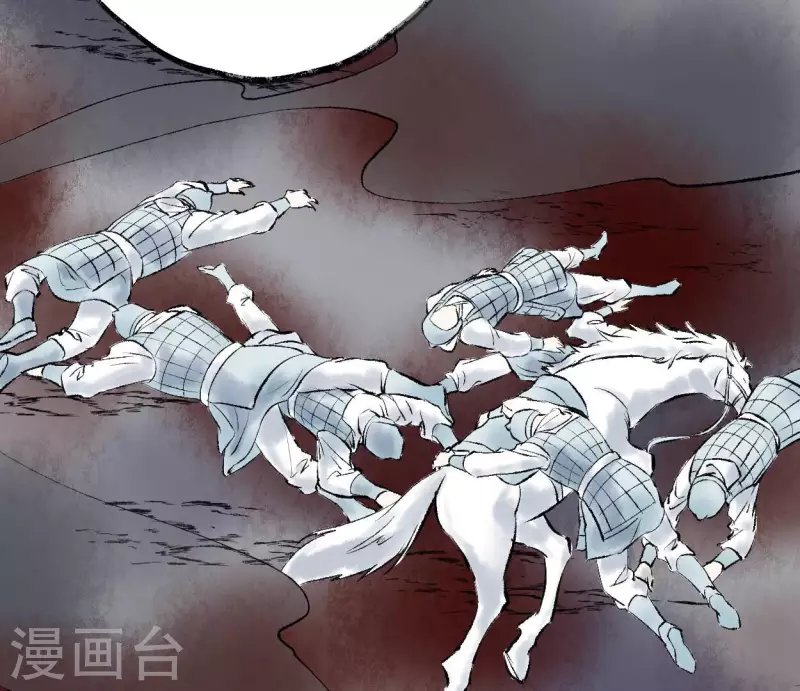 🍵白箬仙 第68话 银铃之盗 第17页