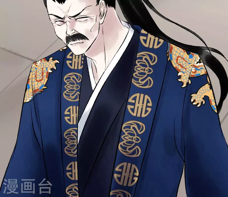 🍵白箬仙 第68话 银铃之盗 第26页