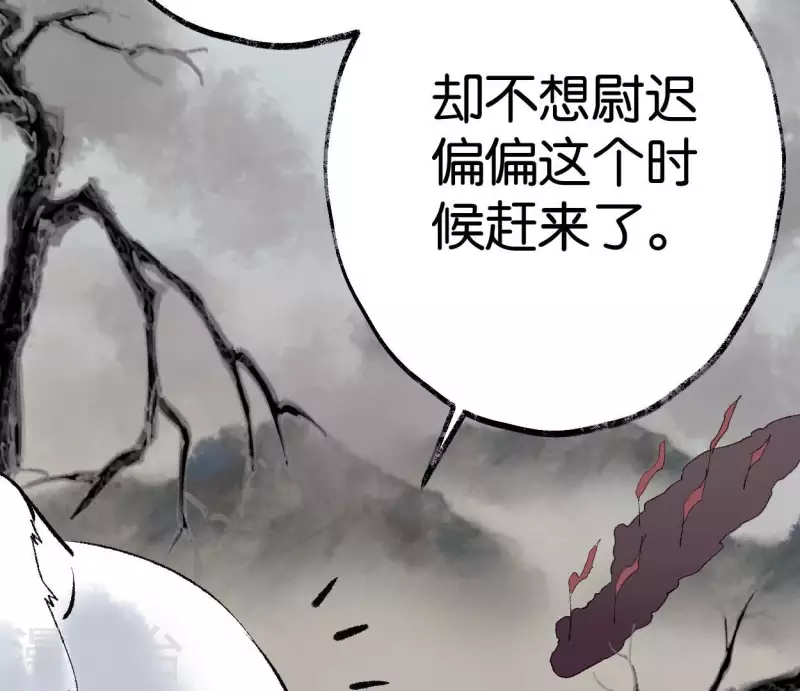 🍵白箬仙 第68话 银铃之盗 第28页