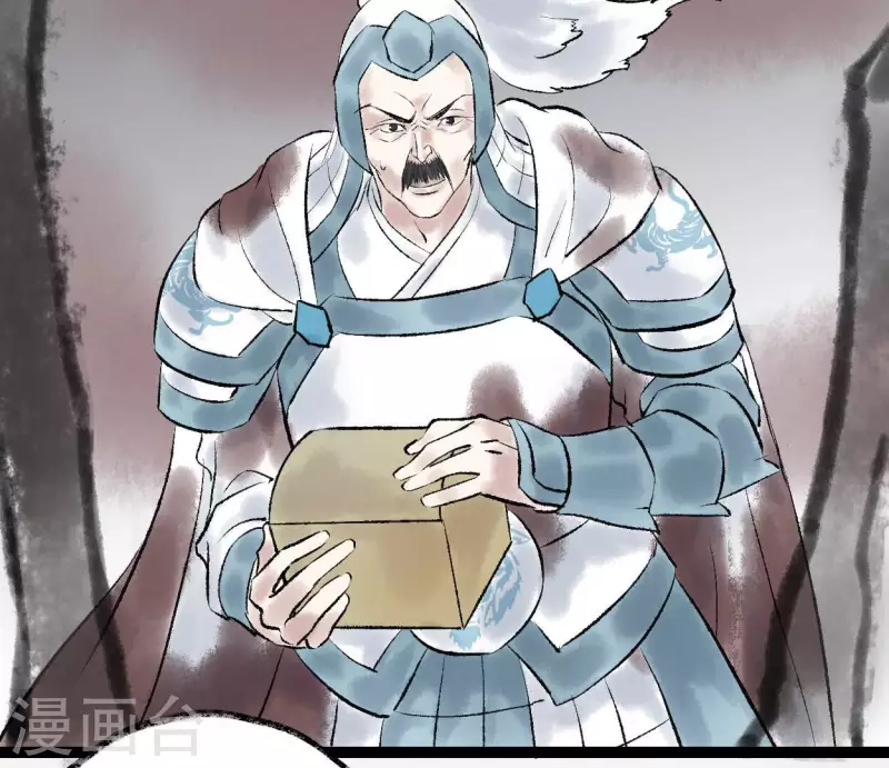 🍵白箬仙 第68话 银铃之盗 第32页