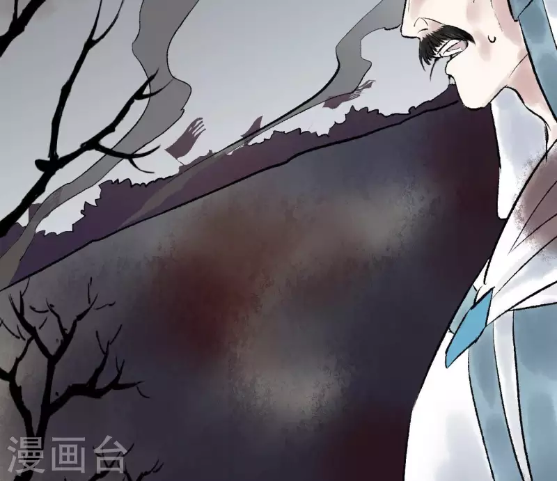 🍵白箬仙 第68话 银铃之盗 第39页