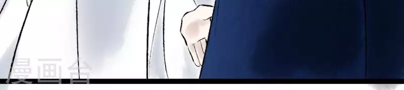 🍵白箬仙 第68话 银铃之盗 第50页
