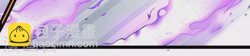 🍵白箬仙 第70话 破茧 第10页